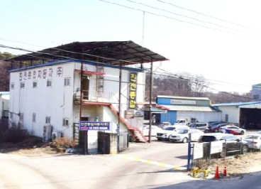 진천종합자동차정비㈜