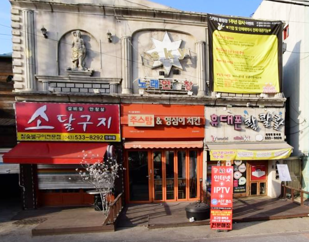 영심이양념치킨 가맹점 이미지