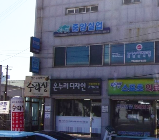 온누리 디자인 가맹점 이미지