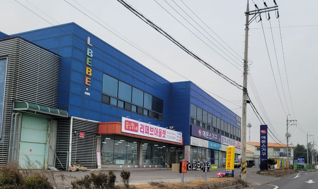 꽃님이네 유통 가맹점 이미지
