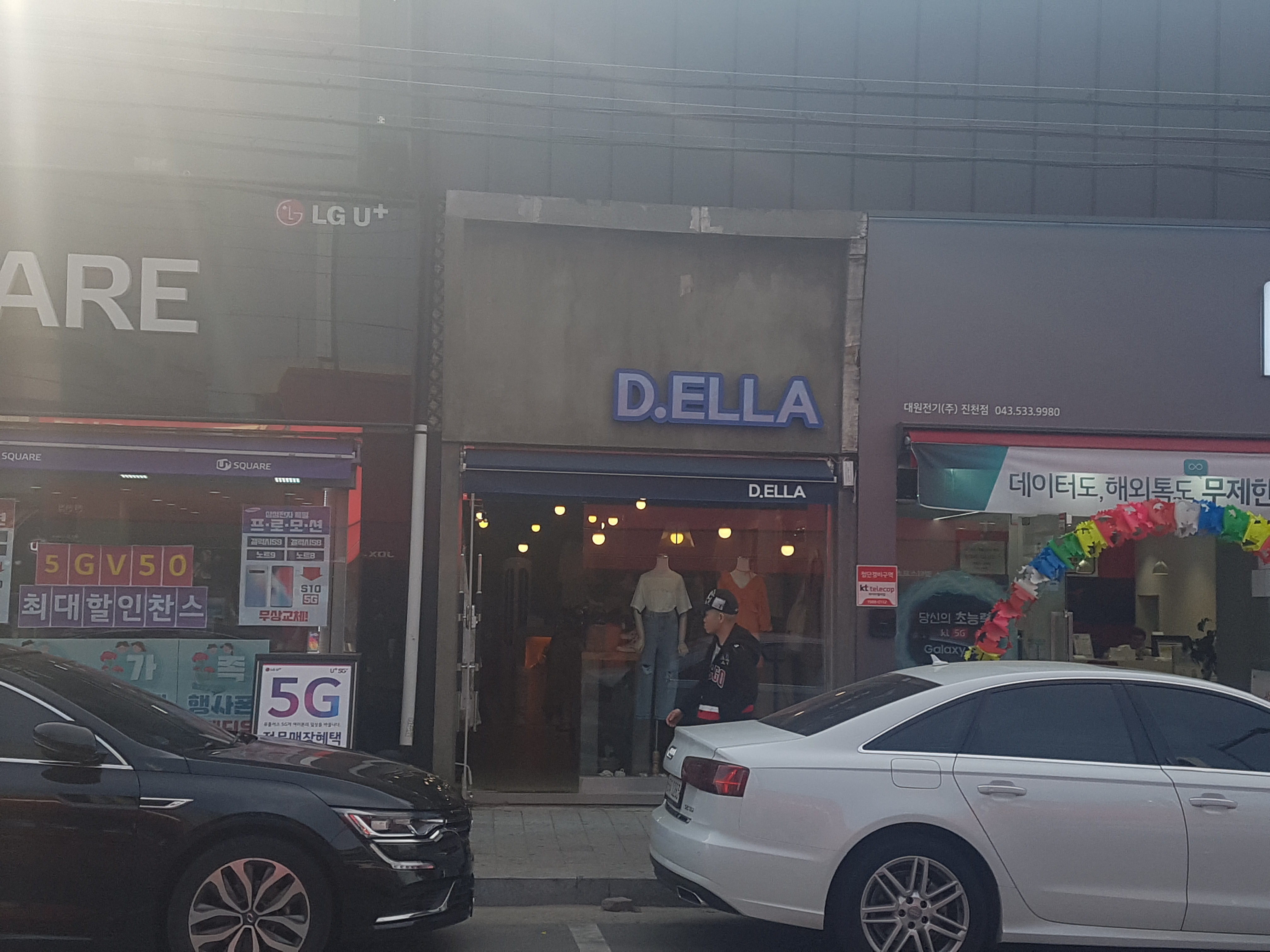 디 엘라(D.Ella) 가맹점 이미지