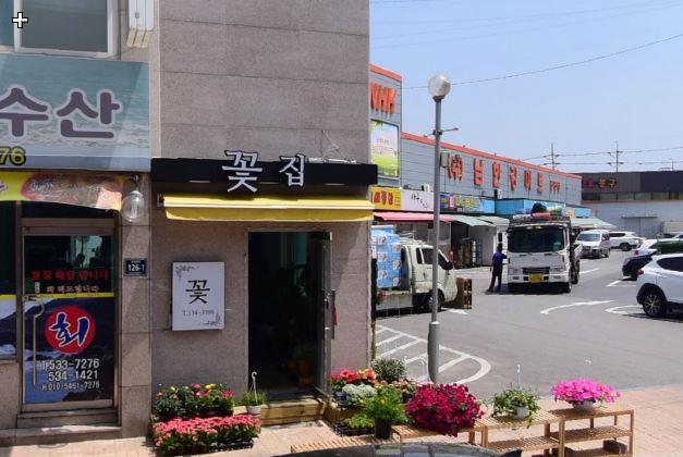 꽃집 가맹점 이미지