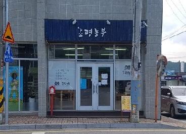 초평농부