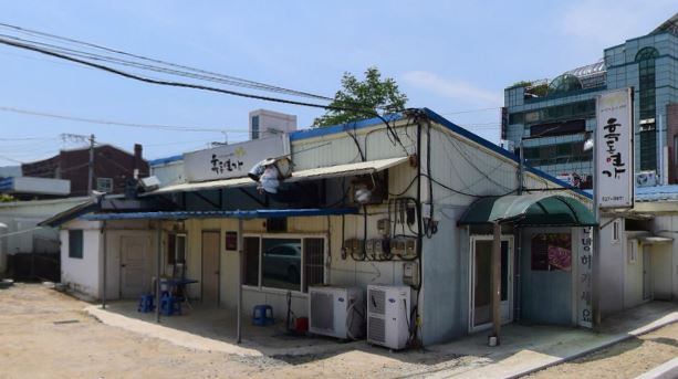 흑돈연가 가맹점 이미지