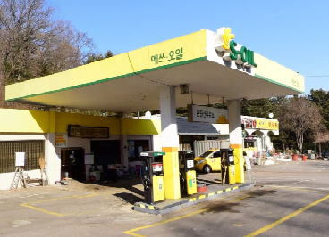 문안산주유소