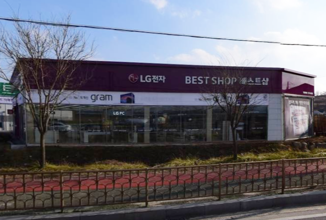 진천G베스트유통 가맹점 이미지