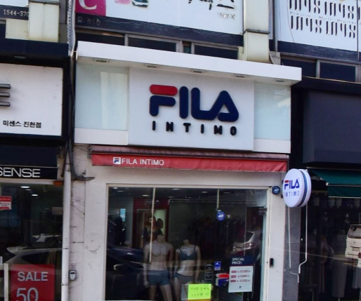 휠라인티모 가맹점 이미지
