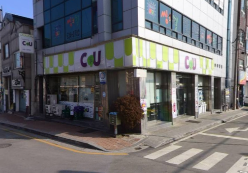 씨유 진천제일점 가맹점 이미지