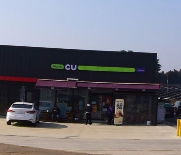 씨유 진천새반지점 가맹점 이미지