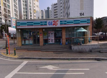 GS25덕산주공점