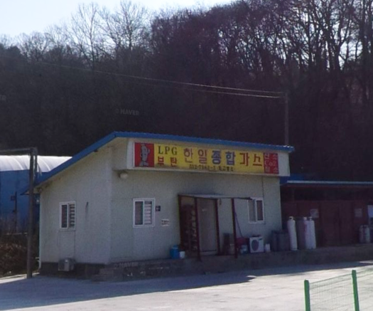 한일가스 충전소 가맹점 이미지
