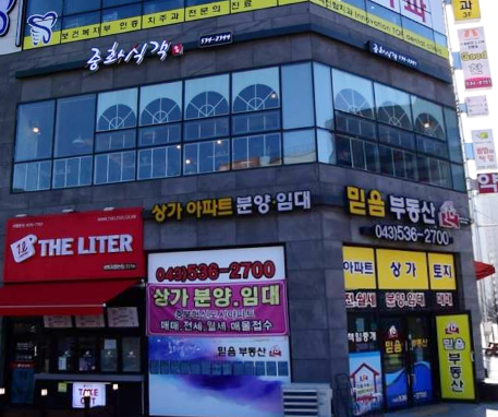 중화식객 가맹점 이미지