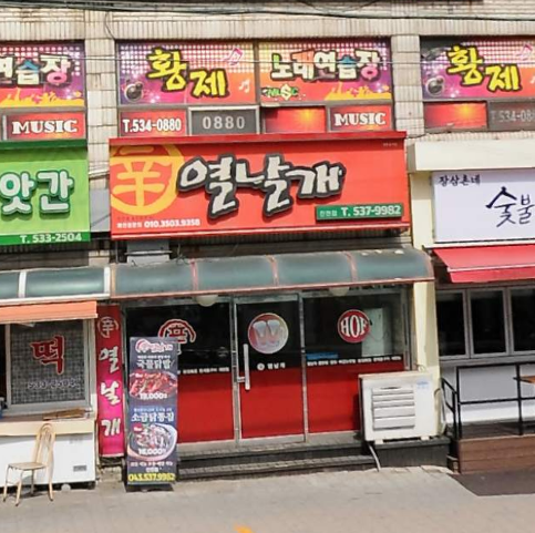 신열날개 가맹점 이미지