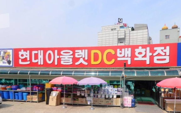 (정책수당)  주식회사 올(ALL) 가맹점 이미지