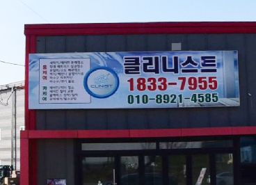 엣지클린쿨에어시스템