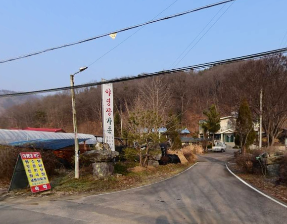 야영장가든 가맹점 이미지