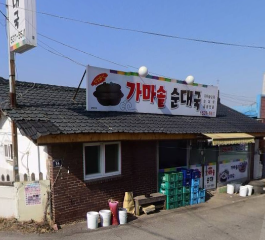 가마솥순대국 가맹점 이미지
