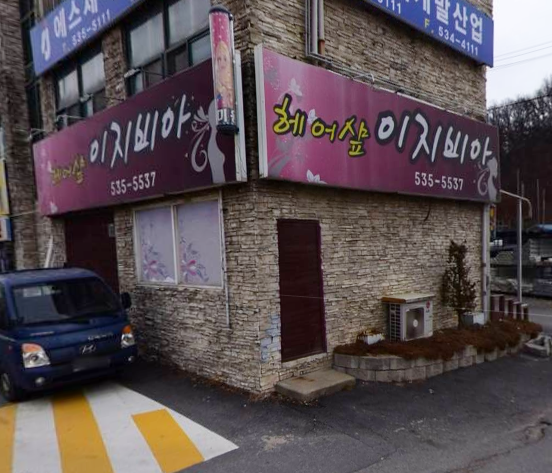 이지비아 가맹점 이미지