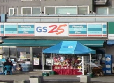 GS25진천오네뜨점