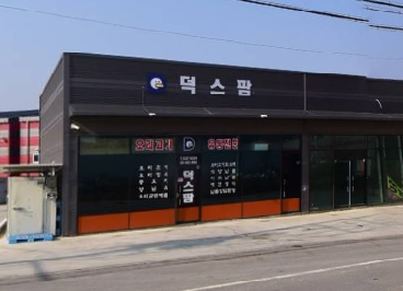 덕스팜
