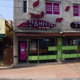 더스킨앤바디 가맹점 이미지