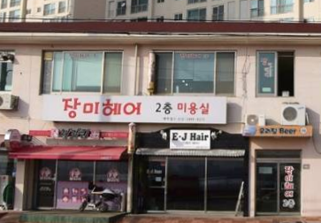 장미헤어카페 가맹점 이미지