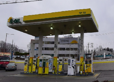 (주)진천아이씨주유소