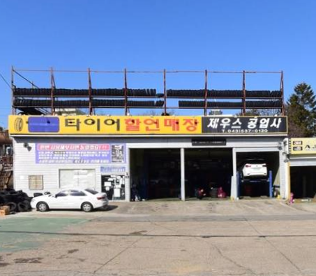 제우스타이어 가맹점 이미지