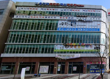 용인대태권도혁신정도장