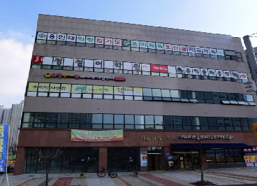 용인대화랑합기도