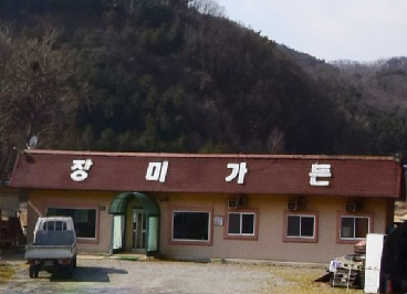 장미가든