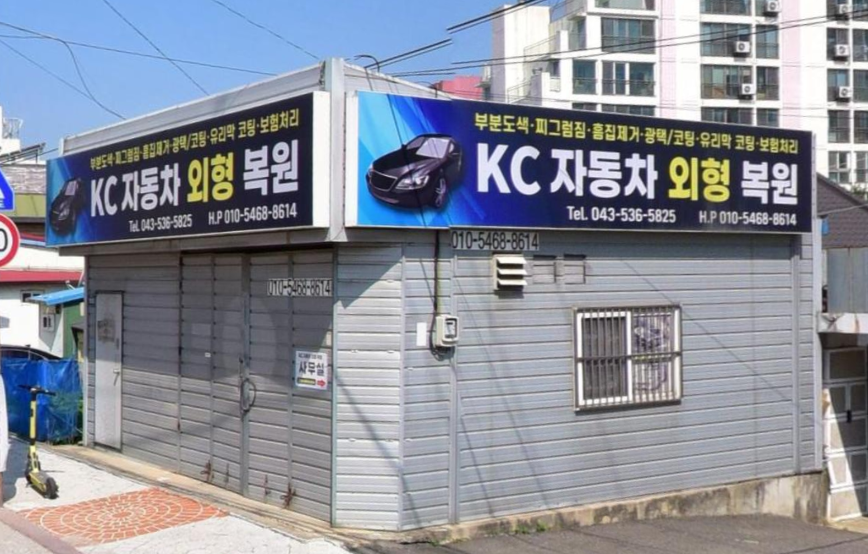 세덴 가맹점 이미지