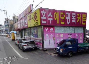 토탈홈패션