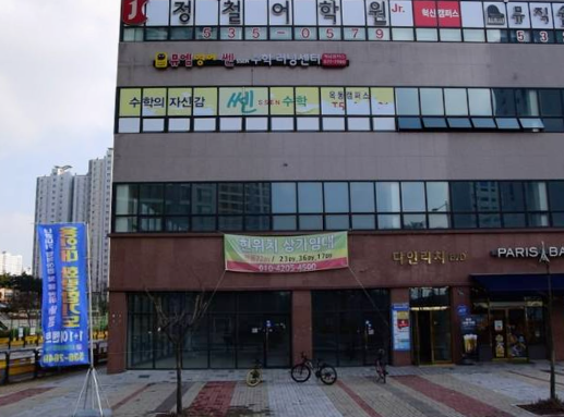 뮤엠영어 앤 쎈 수학학원 가맹점 이미지