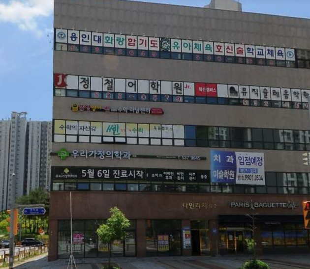 우리가정의학과의원 가맹점 이미지