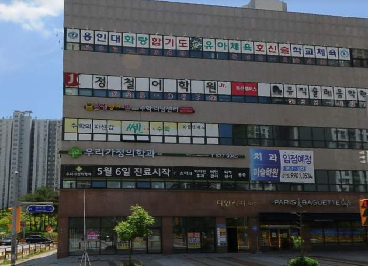우리가정의학과의원