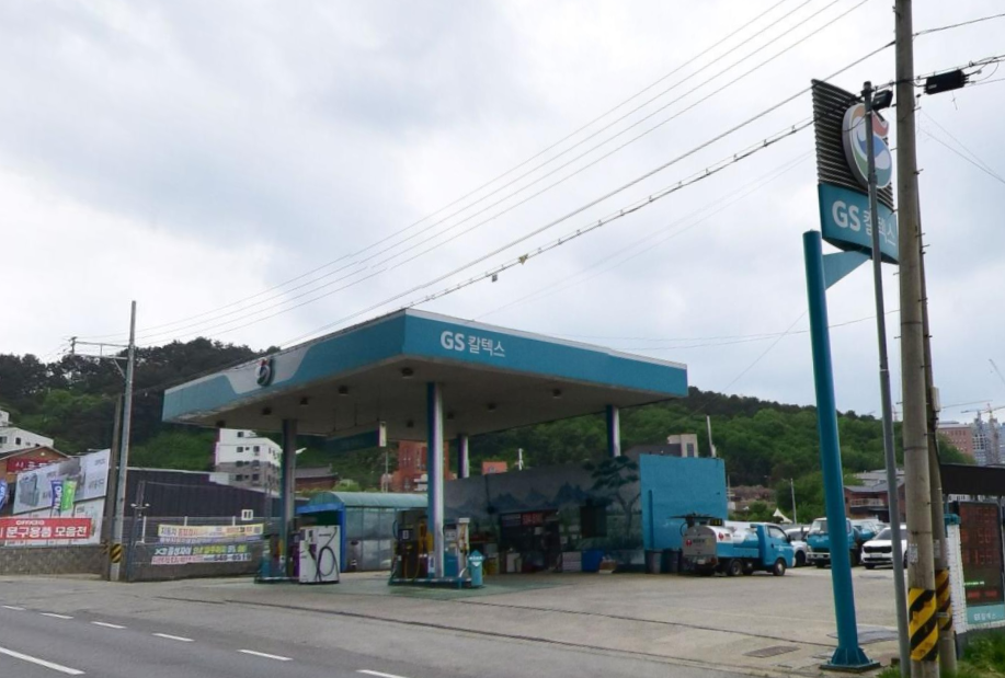 원동주유소 가맹점 이미지