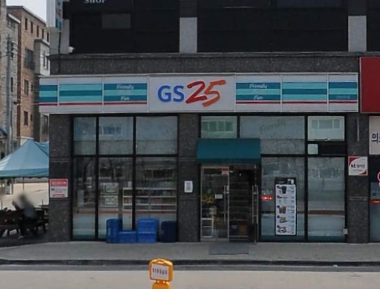 GS25 진천산단점 가맹점 이미지