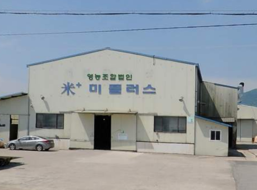 영농조합법인 미 플러스 가맹점 이미지