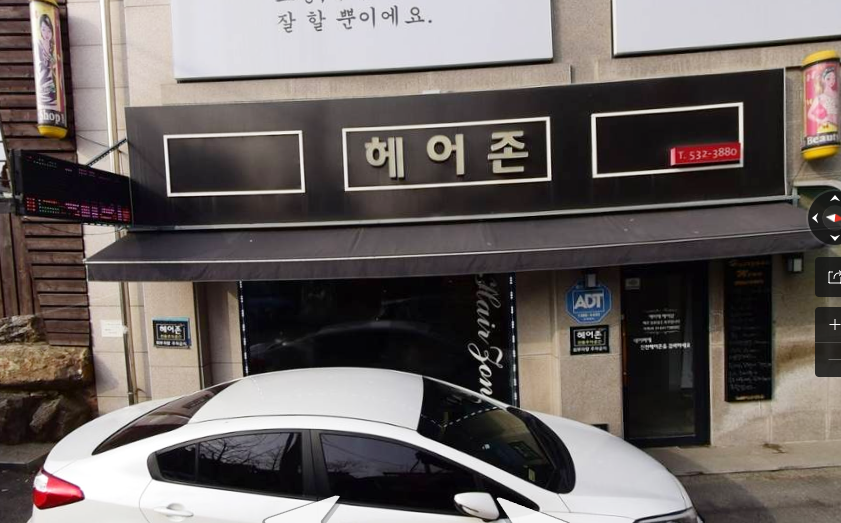 앙포레 모리노헤어 가맹점 이미지