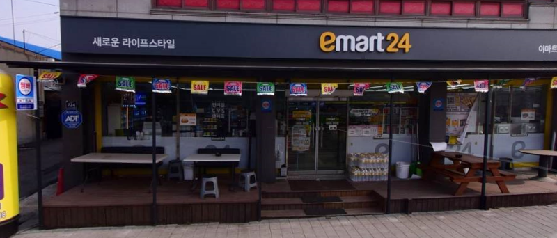 이마트24진천덕산점 가맹점 이미지