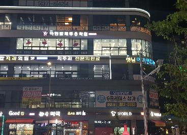 혁신아인발레무용학원