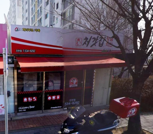 처갓집 양념치킨 진천점 가맹점 이미지