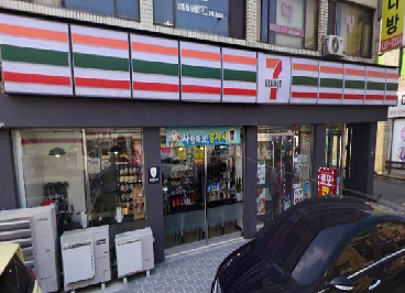 세븐일레븐 진천이월그린점