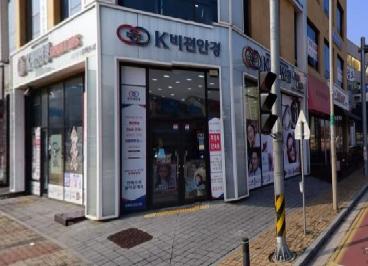 K비젼안경 충북혁신도시점