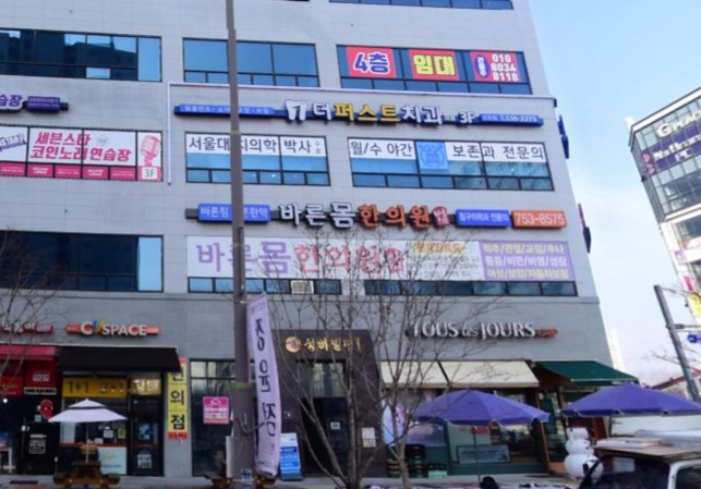 더퍼스트치과의원 진천 가맹점 이미지