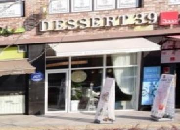 디저트39 충북혁신도시점