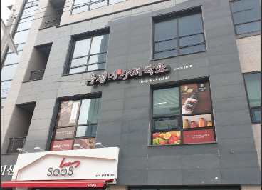 본담