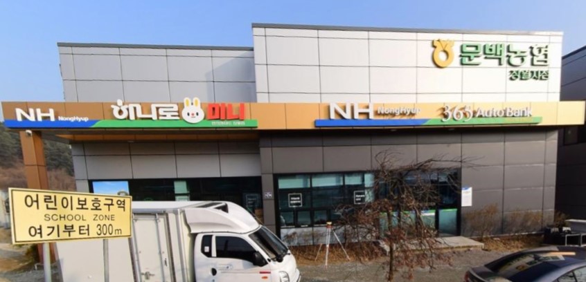 (정책수당) 문백농협장월지점 가맹점 이미지