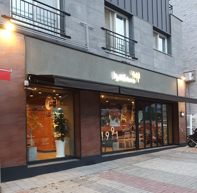 교촌치킨 음성혁신도시점 가맹점 이미지